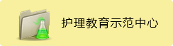 黄海水产研究所